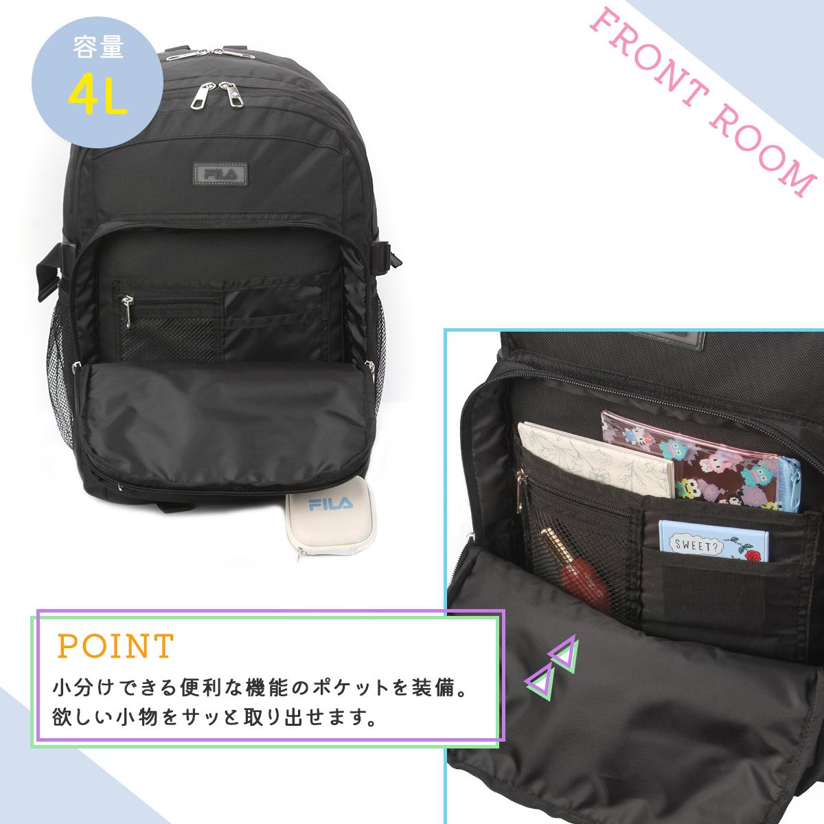 FILA フィラ リュック 32L 通学リュック スクールリュック スクール