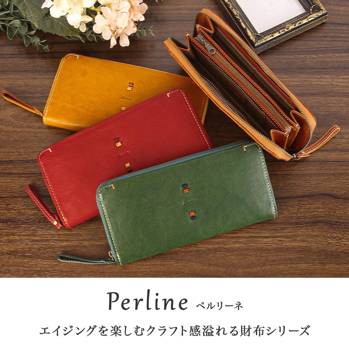 ダコタ ペルリーネ 長財布 Dakota da-0031703