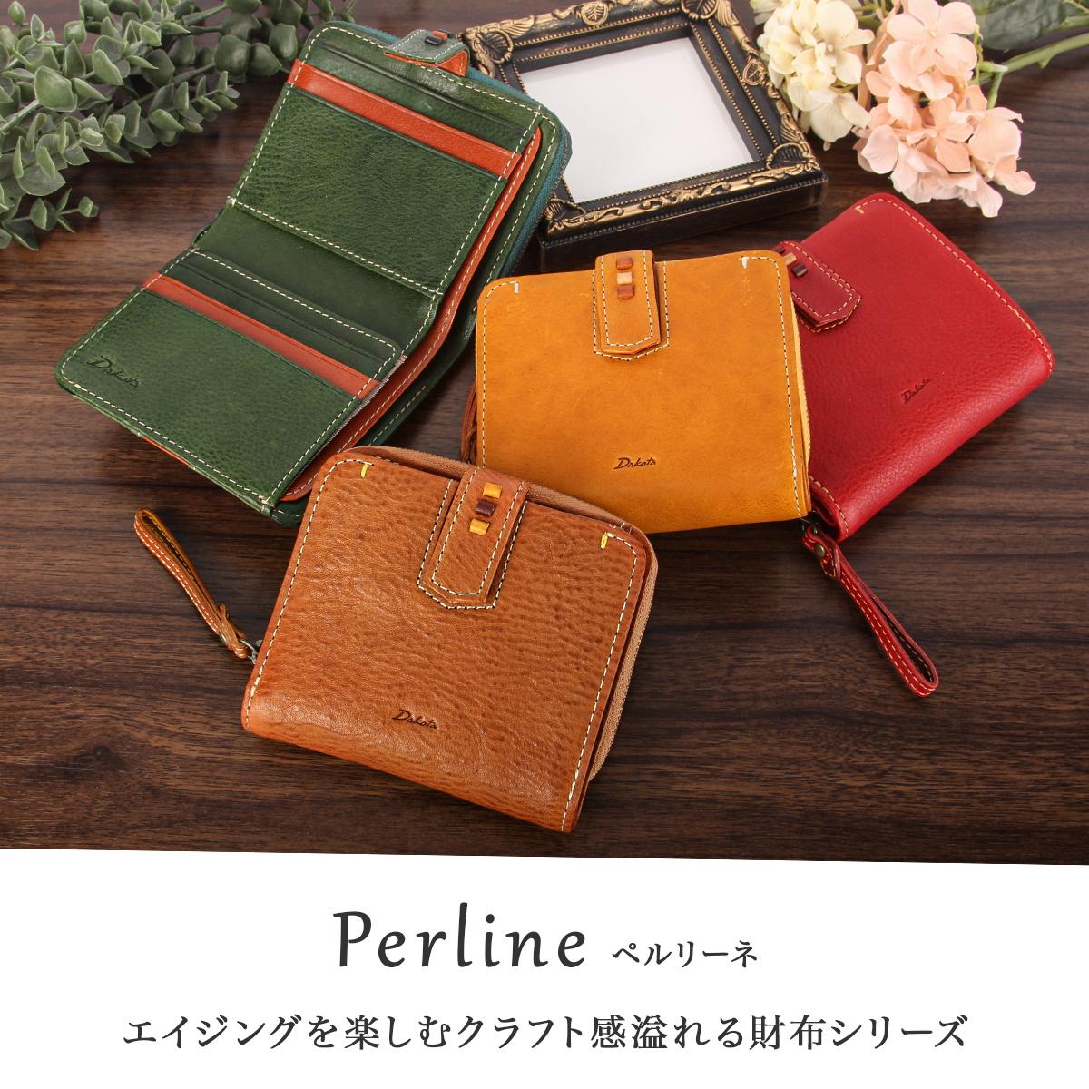 ダコタ 二つ折り財布 ミニ財布 ラウンドファスナー Dakota Perline