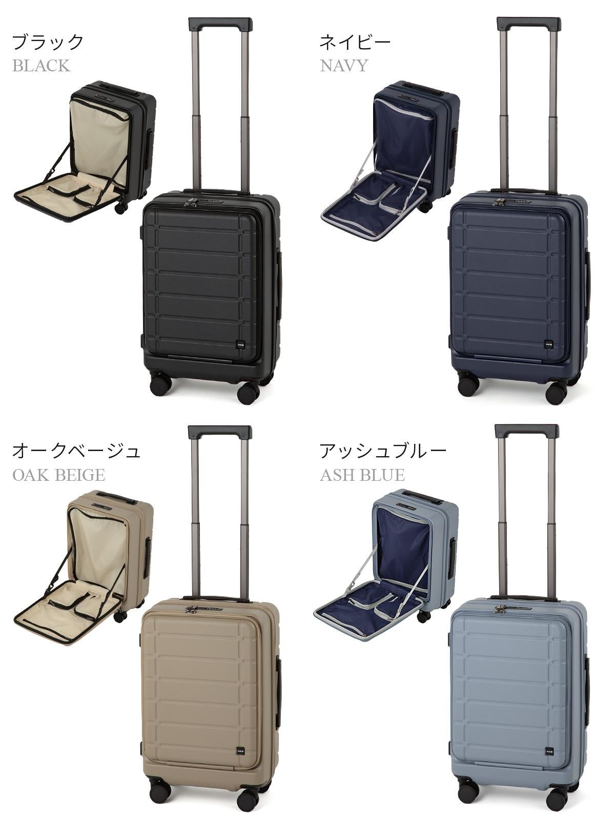 SPRING SALE]エース スーツケース 機内持ち込み Sサイズ SS 34L/40L