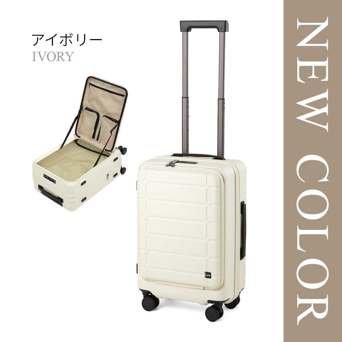 エース スーツケース 機内持ち込み Sサイズ SS 34L/40L フロント
