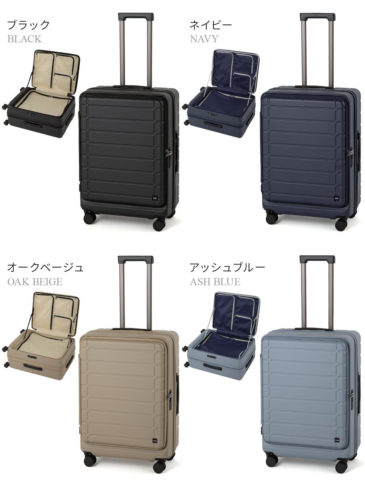 SPRING SALE]エース スーツケース Mサイズ 62L/71L フロントオープン