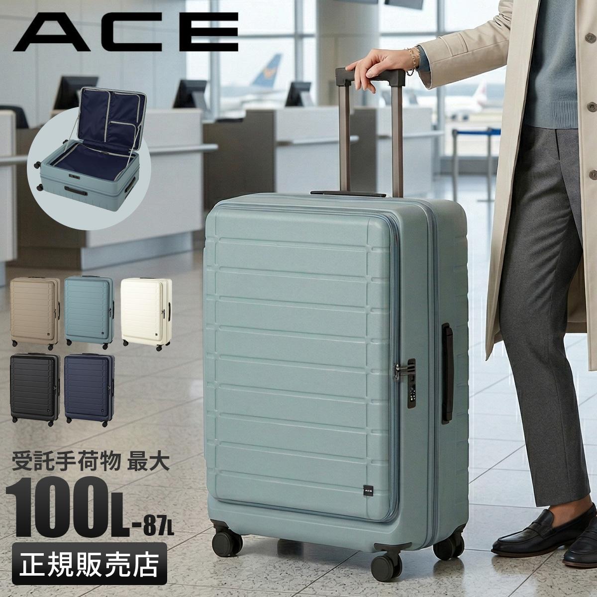 SPRING SALE]豪華Wノベルティ ACE エース エスカレラ スーツケース