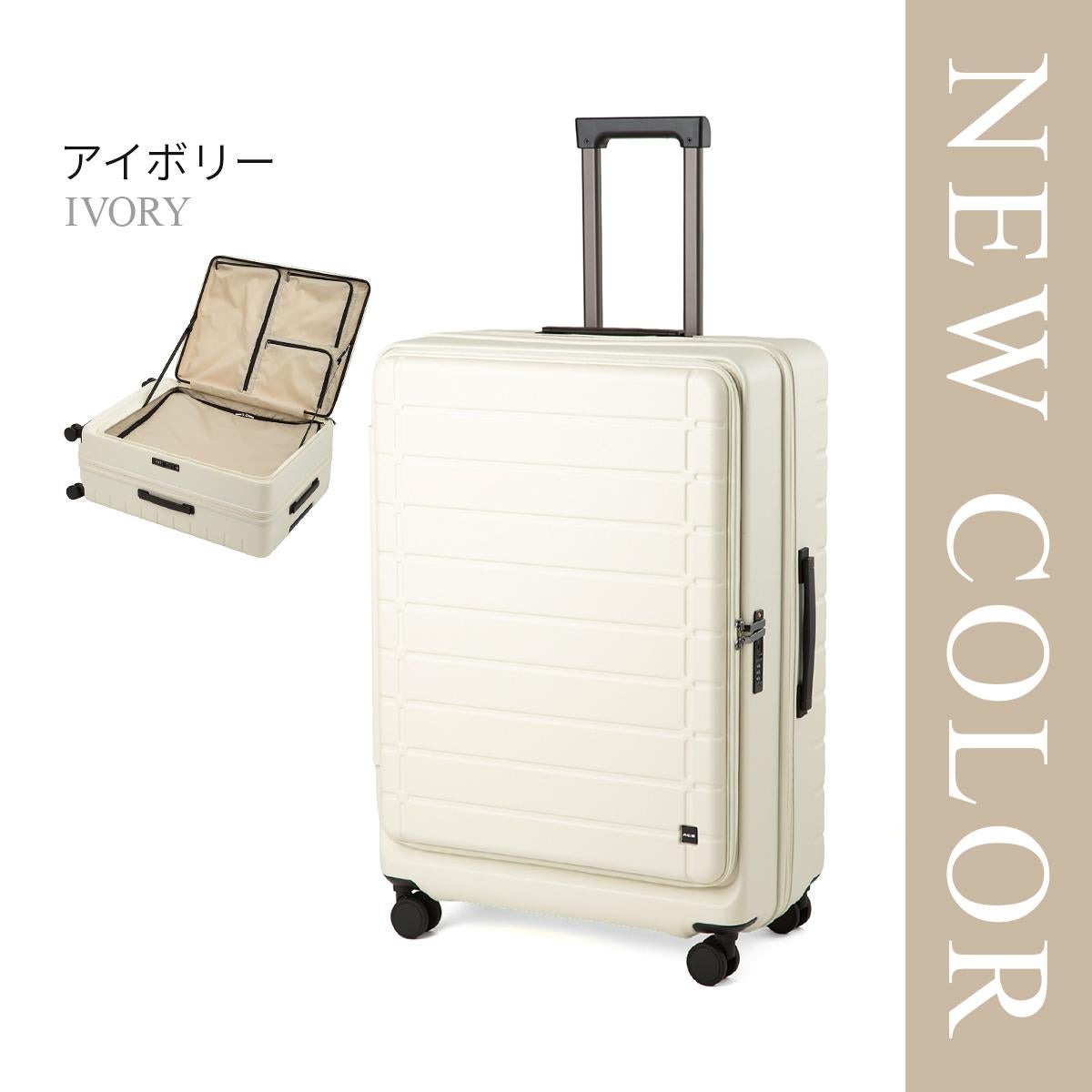 SPRING SALE]豪華Wノベルティ ACE エース エスカレラ スーツケース
