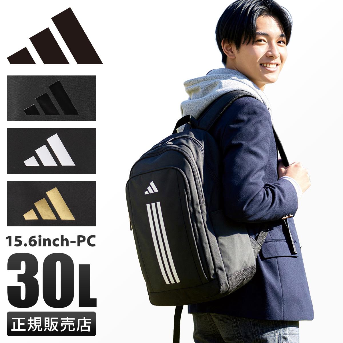 アディダス メルドルフ 5S05 リュック adidas adidas-63951