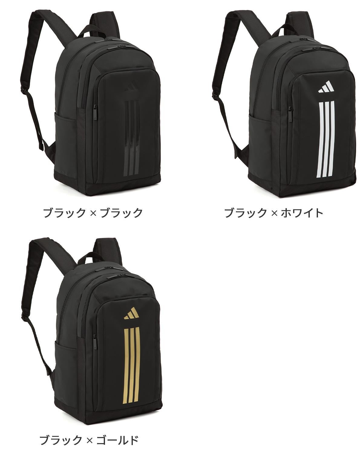 アディダス メルドルフ 5S05 リュック adidas adidas-63951