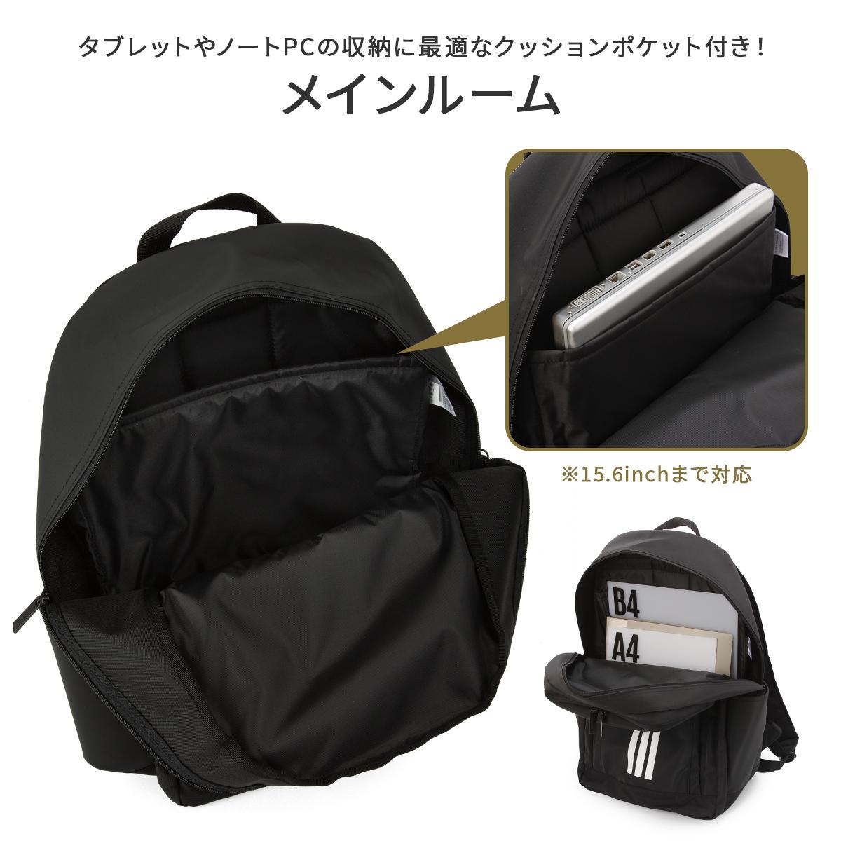 アディダス メルドルフ 5S05 リュック adidas adidas-63951