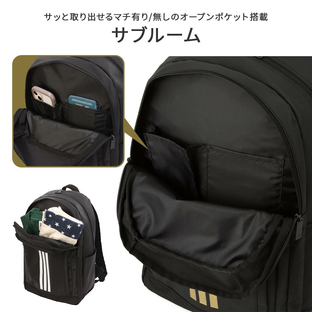 アディダス メルドルフ 5S05 リュック adidas adidas-63951