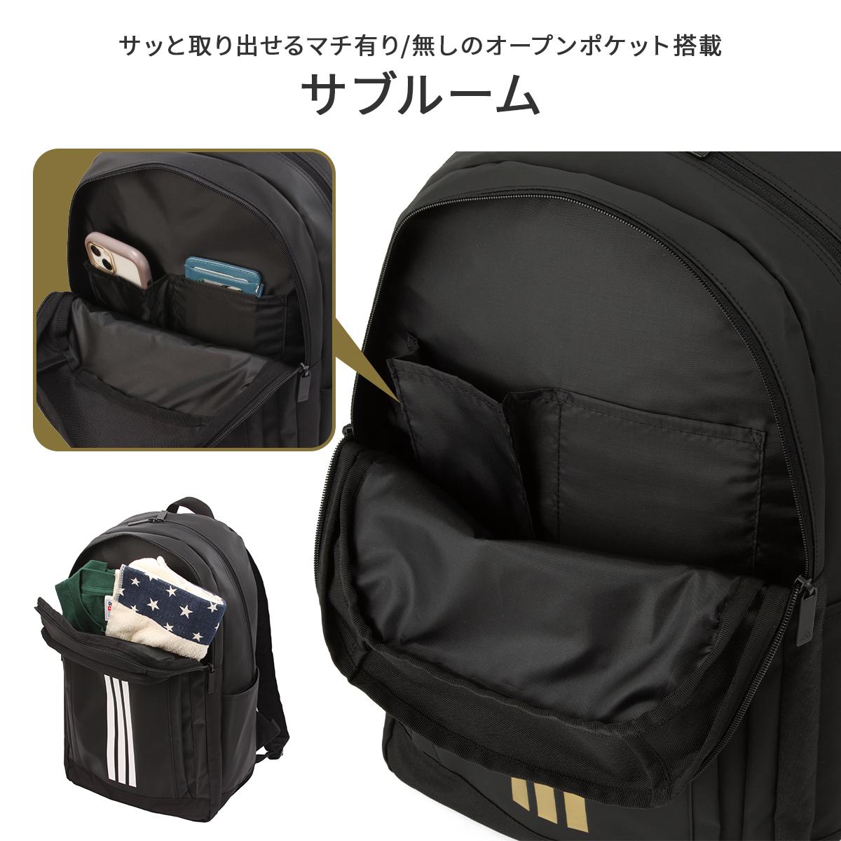 アディダス メルドルフ 5S05 リュック adidas adidas-63951