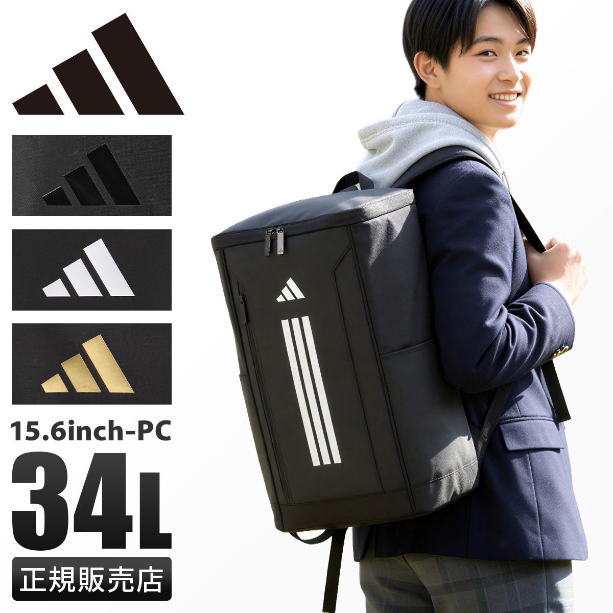 リュック SPRING SALE]アディダス リュック リュックサック 通学リュック