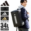 アディダス メルドルフ 5S05 リュック adidas adidas-63952