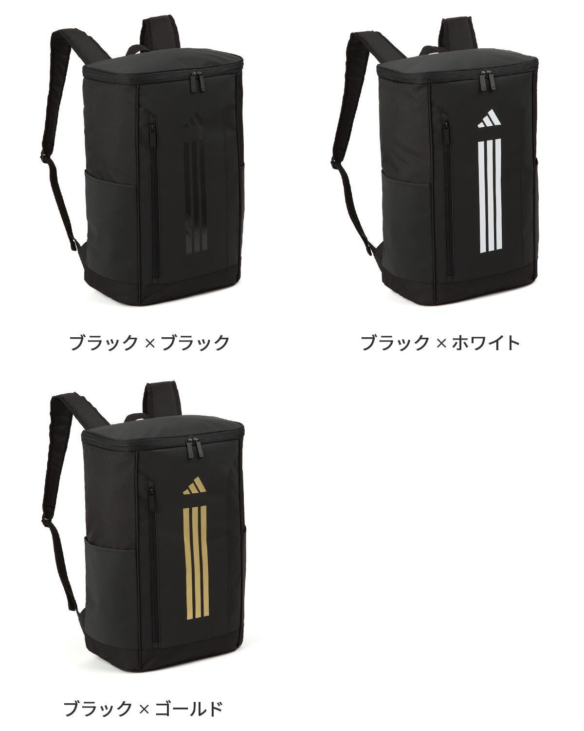 SPRING SALE]アディダス リュック リュックサック 通学リュック