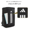アディダス メルドルフ 5S05 リュック adidas adidas-63952