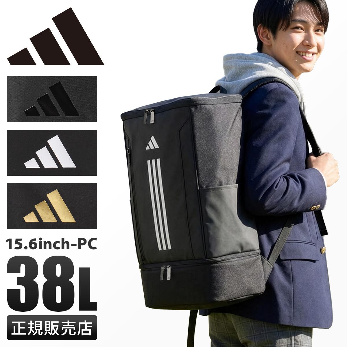 アディダス メルドルフ 5S05 リュック adidas adidas-63953