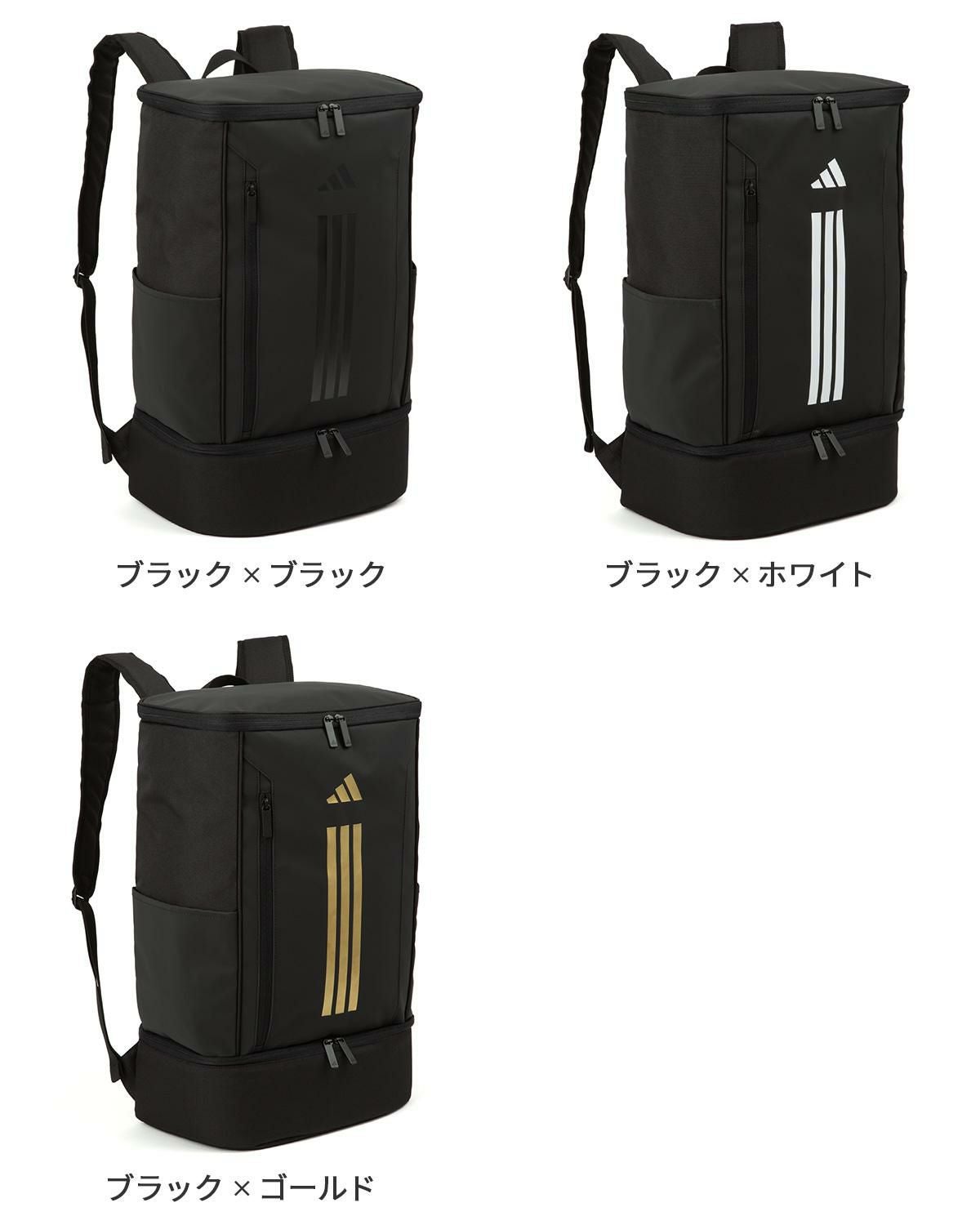 アディダス メルドルフ 5S05 リュック adidas adidas-63953