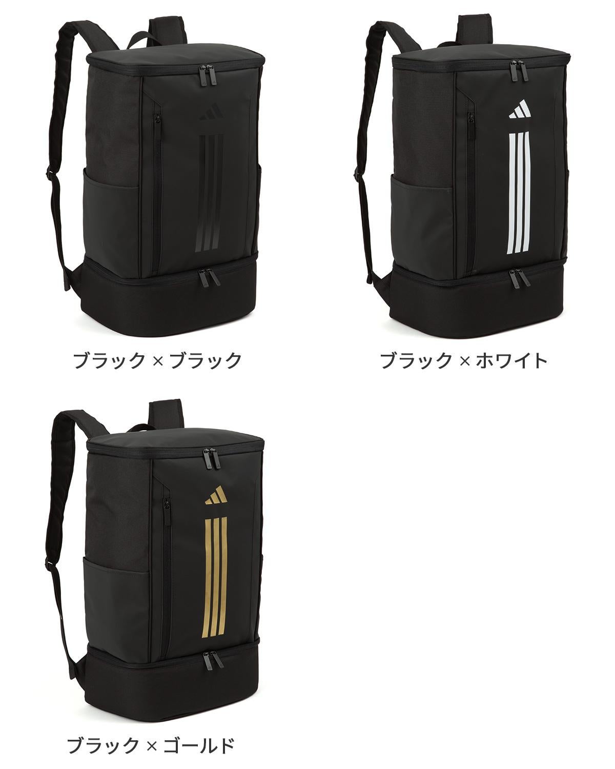 アディダス メルドルフ 5S05 リュック adidas adidas-63953