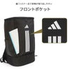 アディダス メルドルフ 5S05 リュック adidas adidas-63953