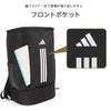 アディダス メルドルフ 5S05 リュック adidas adidas-63953