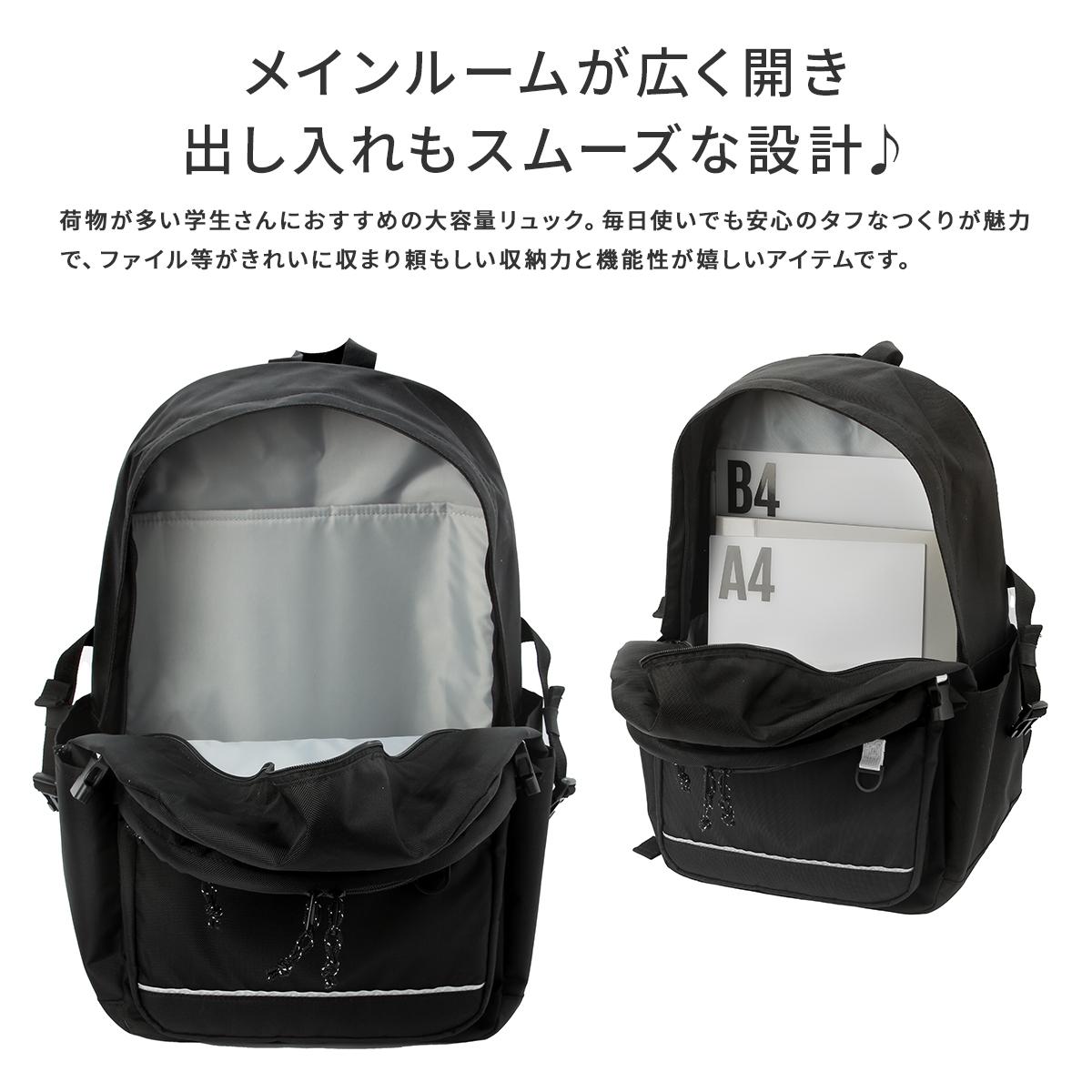 コンバース リュック 30L 通学リュック スクールリュック スクール