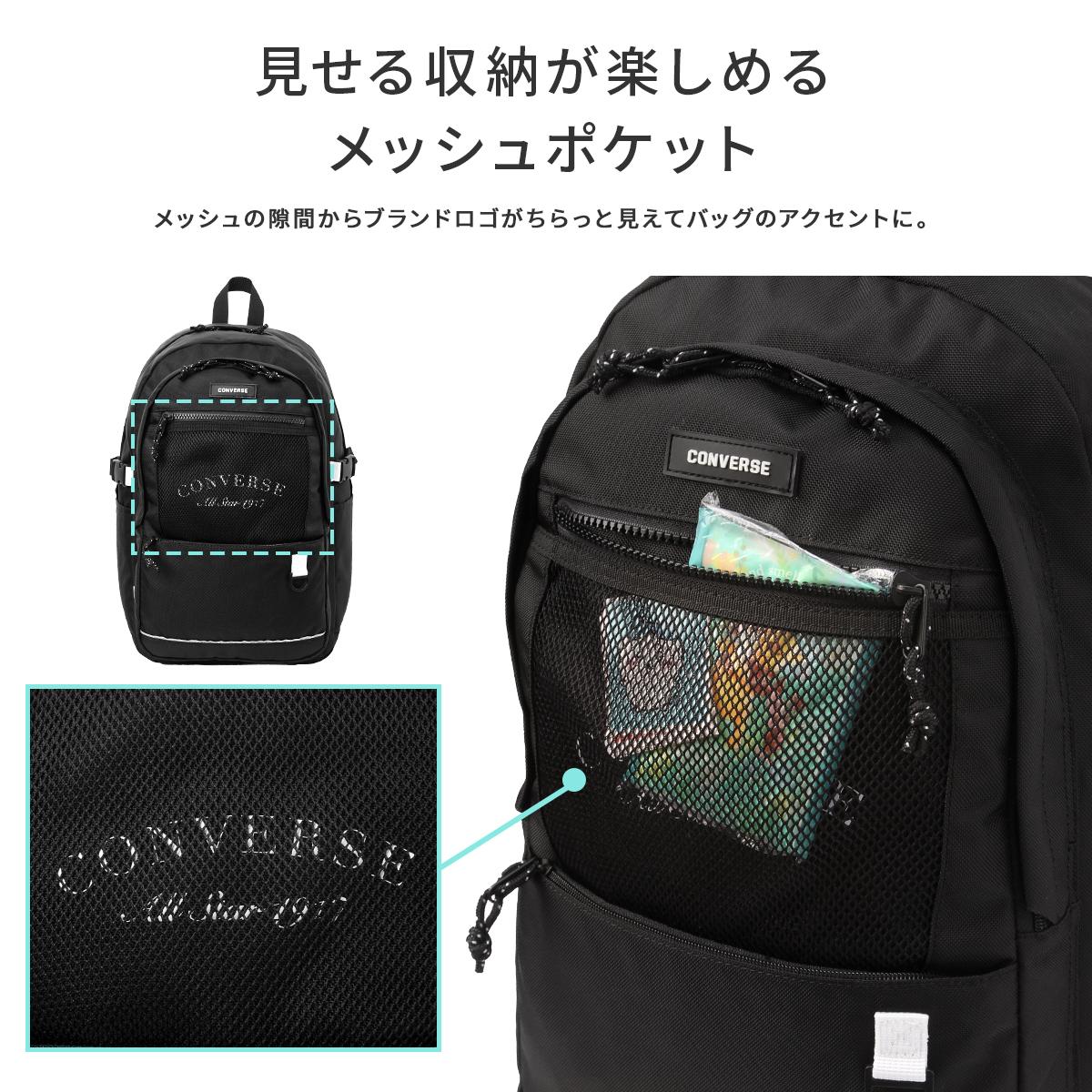 コンバース プレイ リュック CONVERSE con-20099