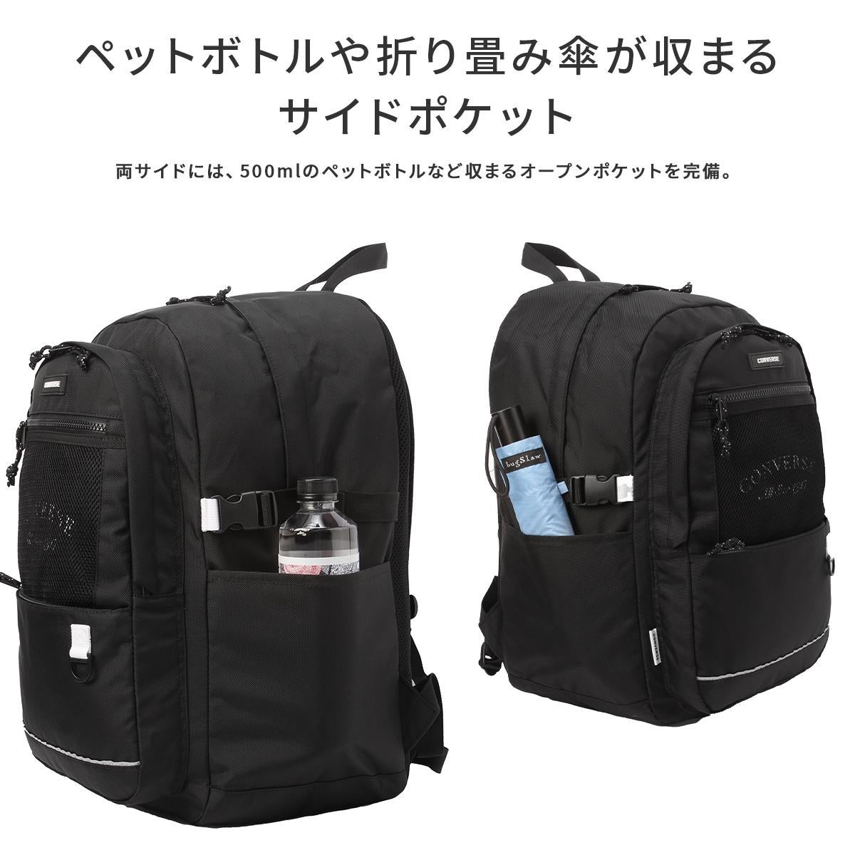 コンバース プレイ リュック CONVERSE con-20099