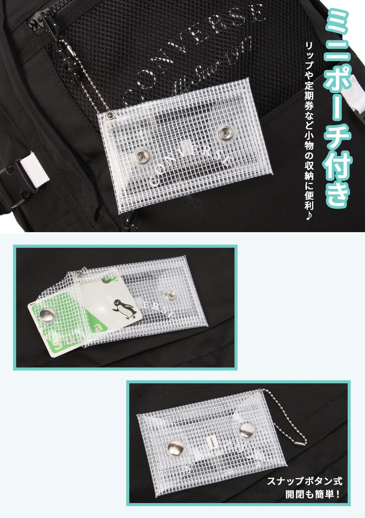 コンバース プレイ リュック CONVERSE con-20099