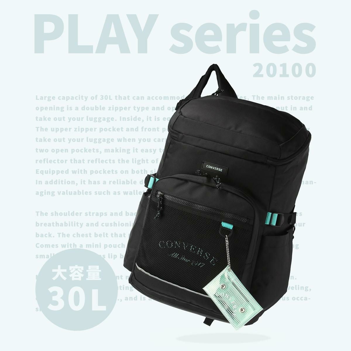 コンバース プレイ リュック CONVERSE con-20100