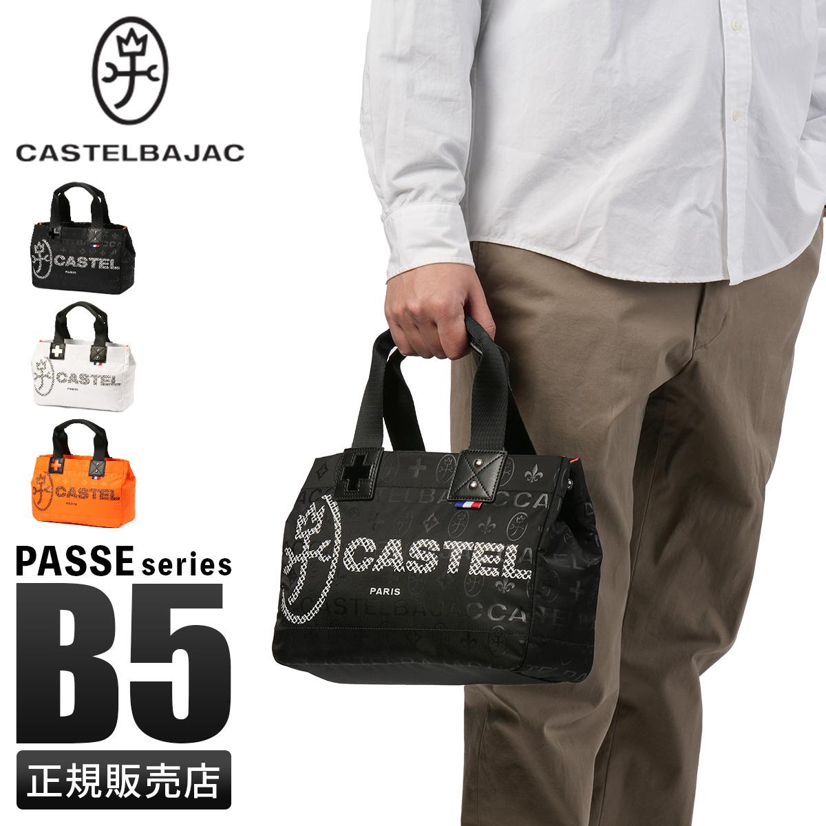 カステルバジャック パセ トートバッグ ミニトートバッグ CASTELBAJAC