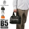カステルバジャック パセ トートバッグ CASTELBAJAC cb-031521