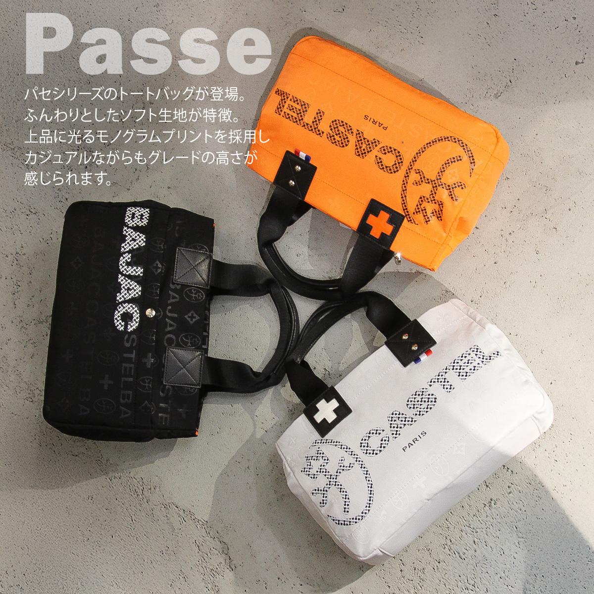カステルバジャック パセ トートバッグ CASTELBAJAC cb-031521