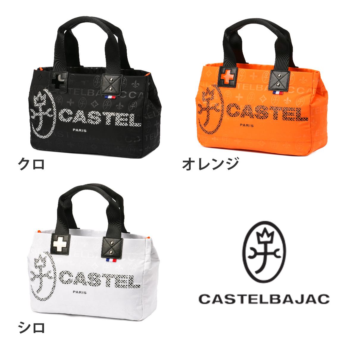 カステルバジャック パセ トートバッグ ミニトートバッグ CASTELBAJAC