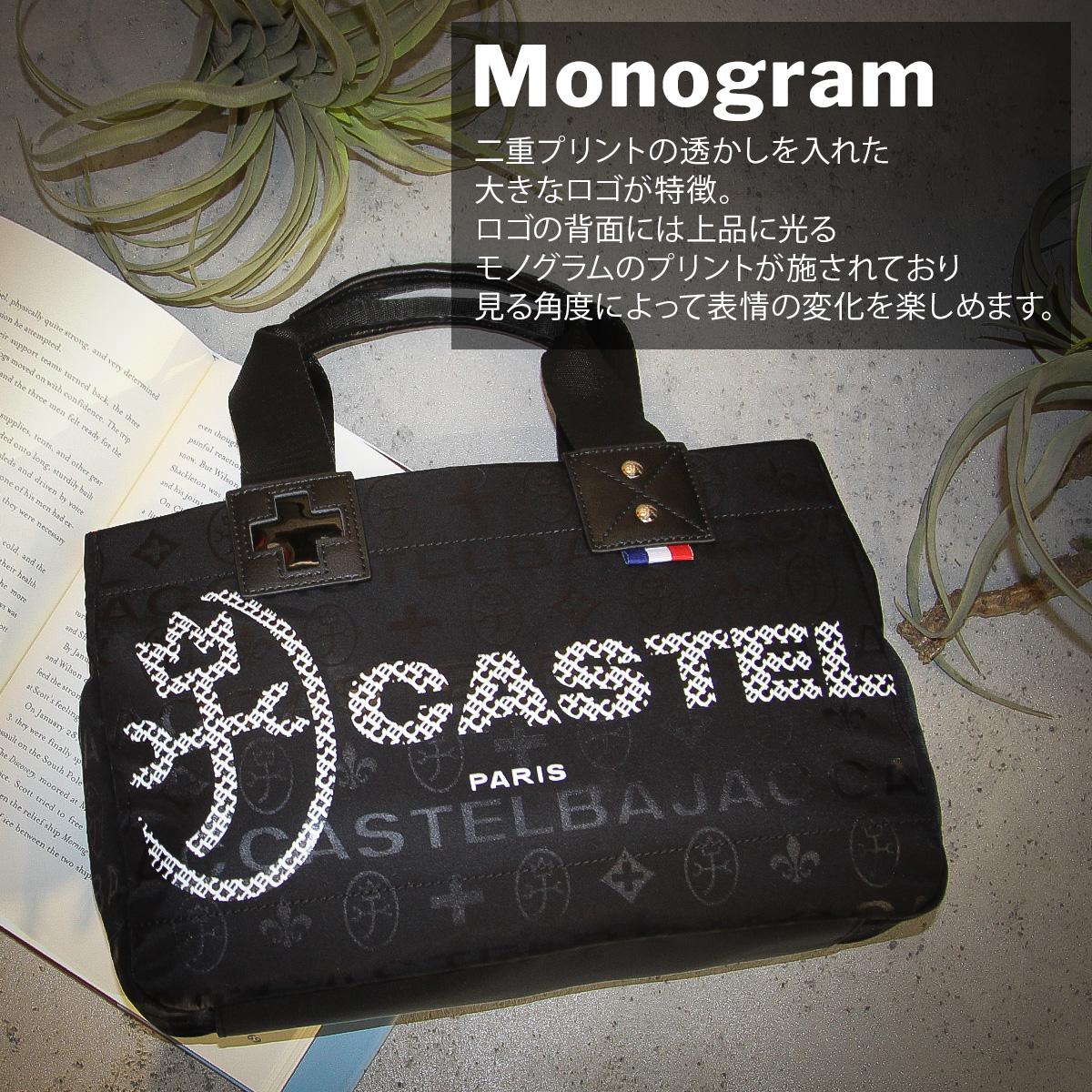 カステルバジャック パセ トートバッグ ミニトートバッグ CASTELBAJAC