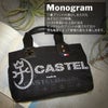 カステルバジャック パセ トートバッグ CASTELBAJAC cb-031521