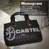 カステルバジャック パセ トートバッグ CASTELBAJAC cb-031521