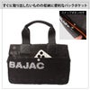カステルバジャック パセ トートバッグ CASTELBAJAC cb-031521