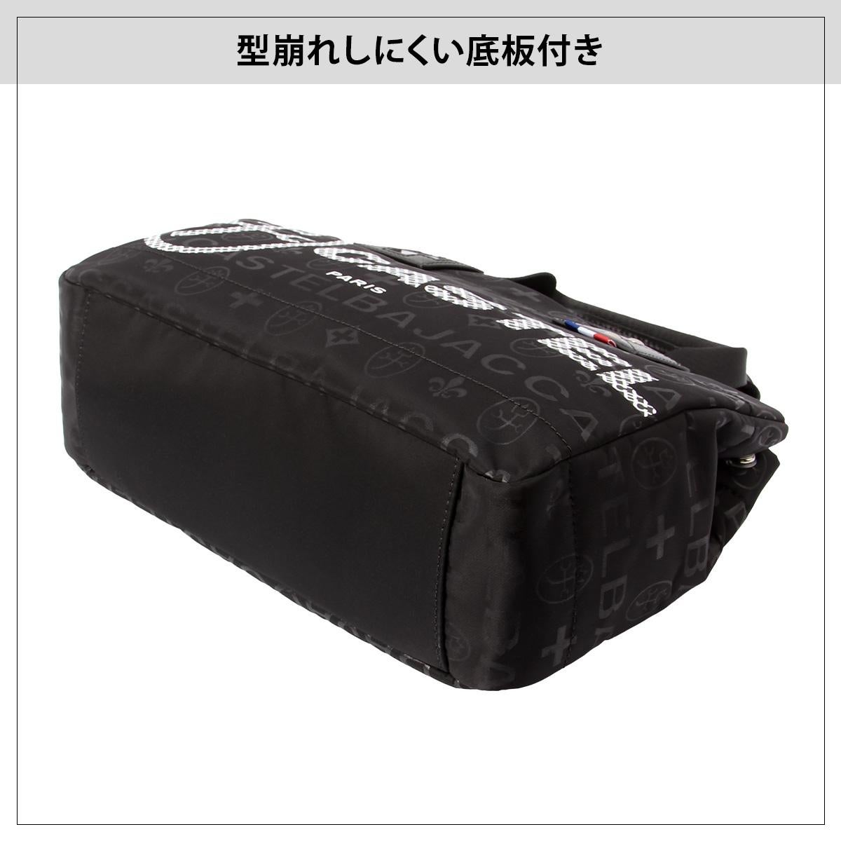カステルバジャック パセ トートバッグ CASTELBAJAC cb-031521