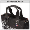 カステルバジャック パセ トートバッグ CASTELBAJAC cb-031521