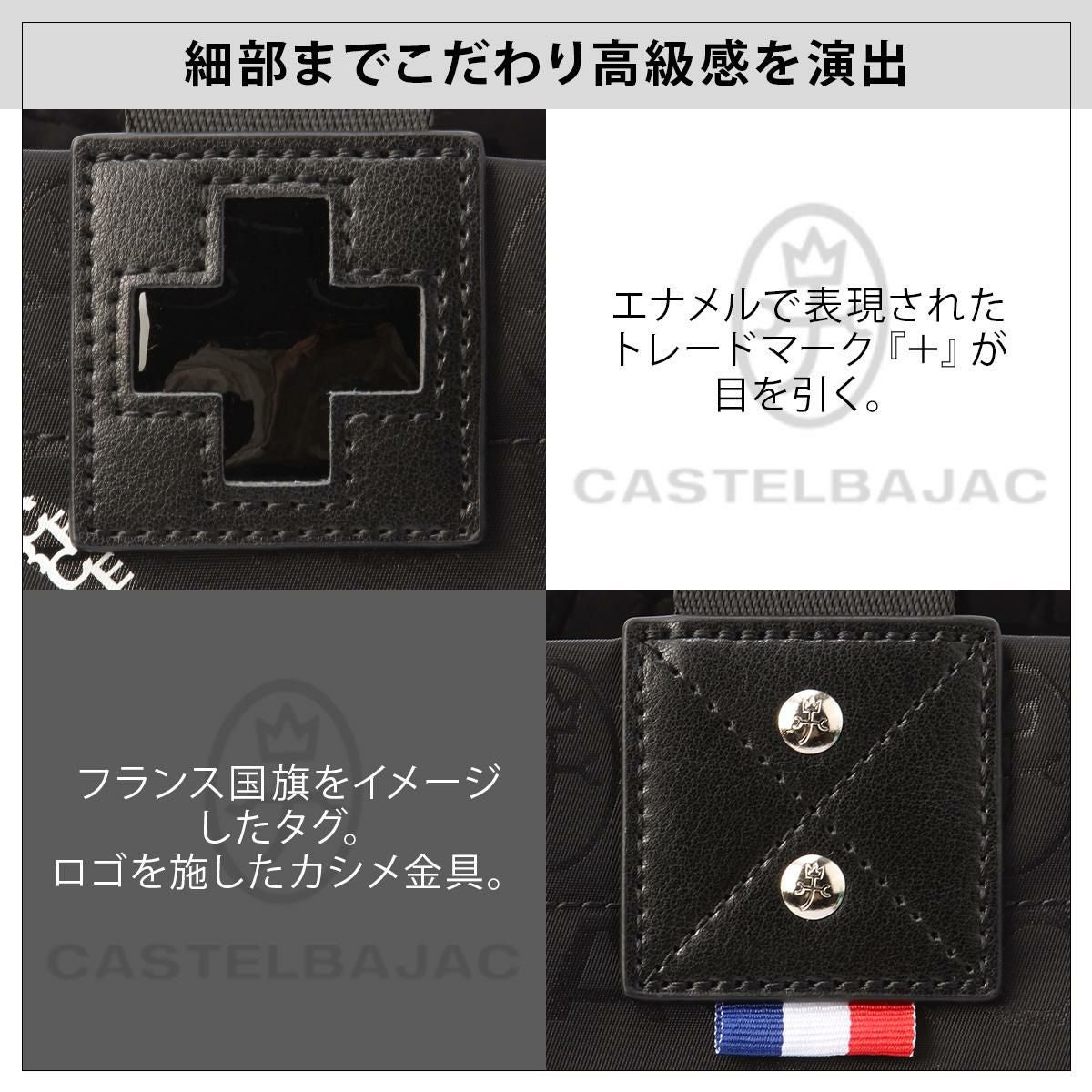 カステルバジャック パセ トートバッグ CASTELBAJAC cb-031521