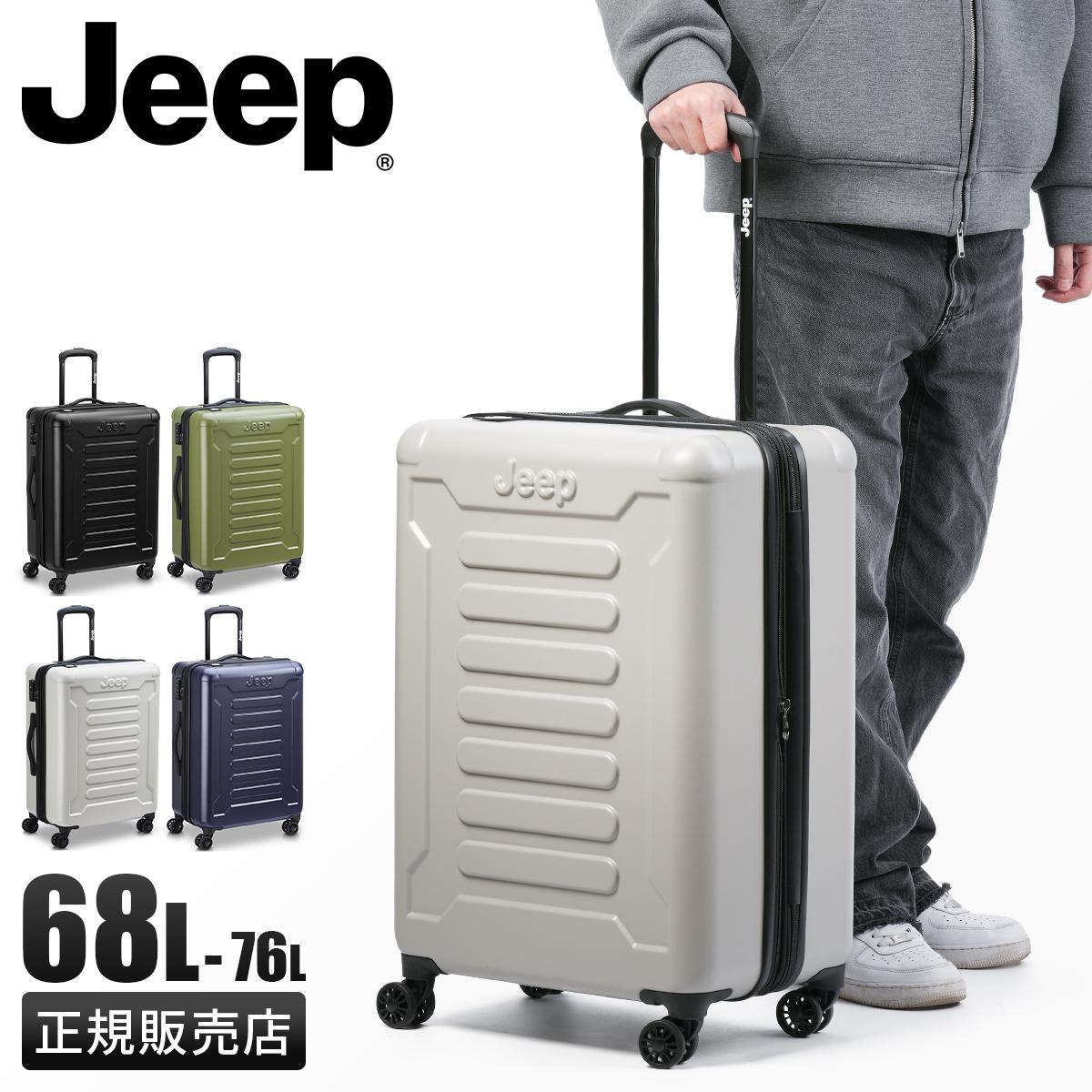 デルセー スーツケース Mサイズ 69L DELSEY 1676810 キャリーケース