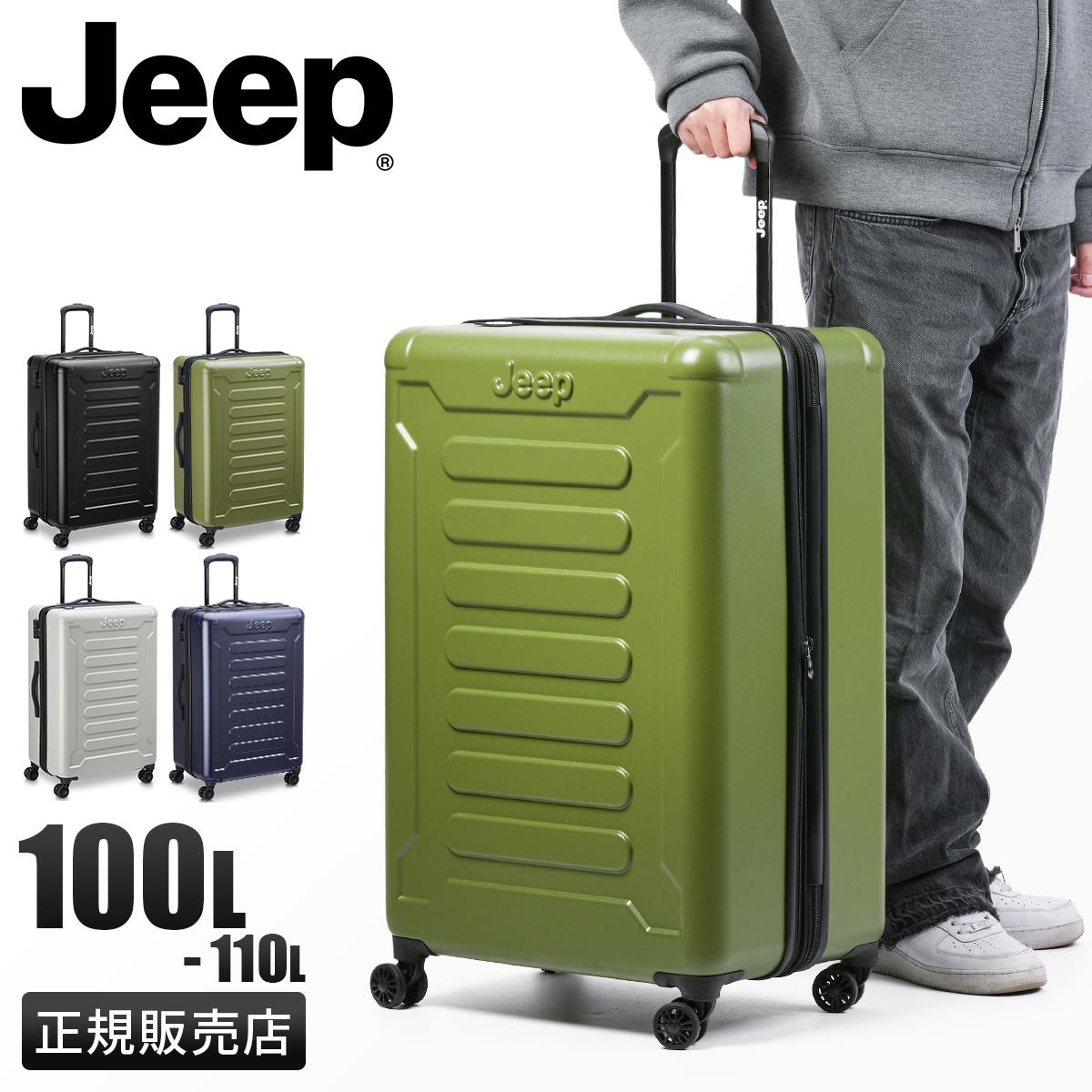 ジープ ATMOS スーツケース JEEP j03744821