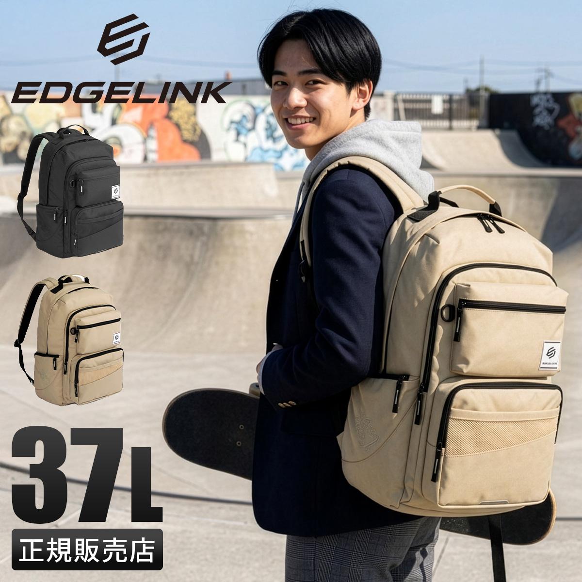 エッジリンク ポケットパックエヌジェイ リュック EDGELINK edgelink-60272