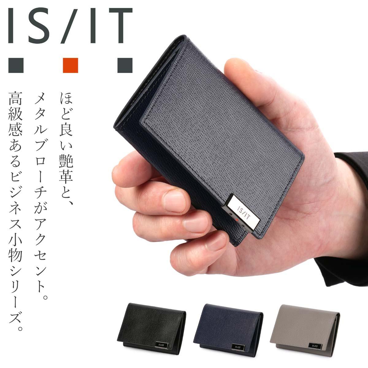 IS/IT イズイット 牛革 パスケース 名刺入れ カードケース 大容量 IS/IT（イズイット） GANNI ガニー カードケース 名刺入れ パスケース
