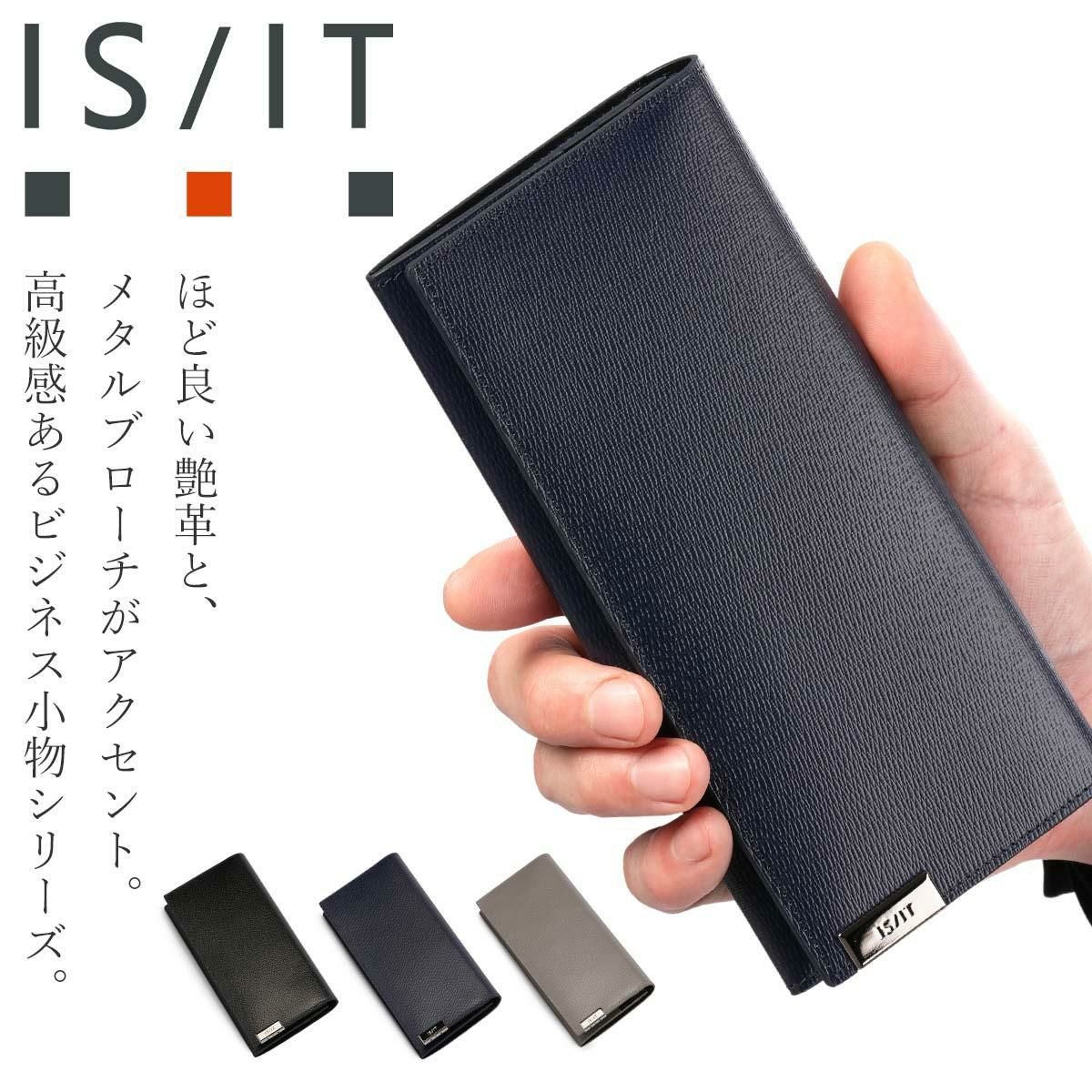 IS/IT パーカー 長財布  isit-990604