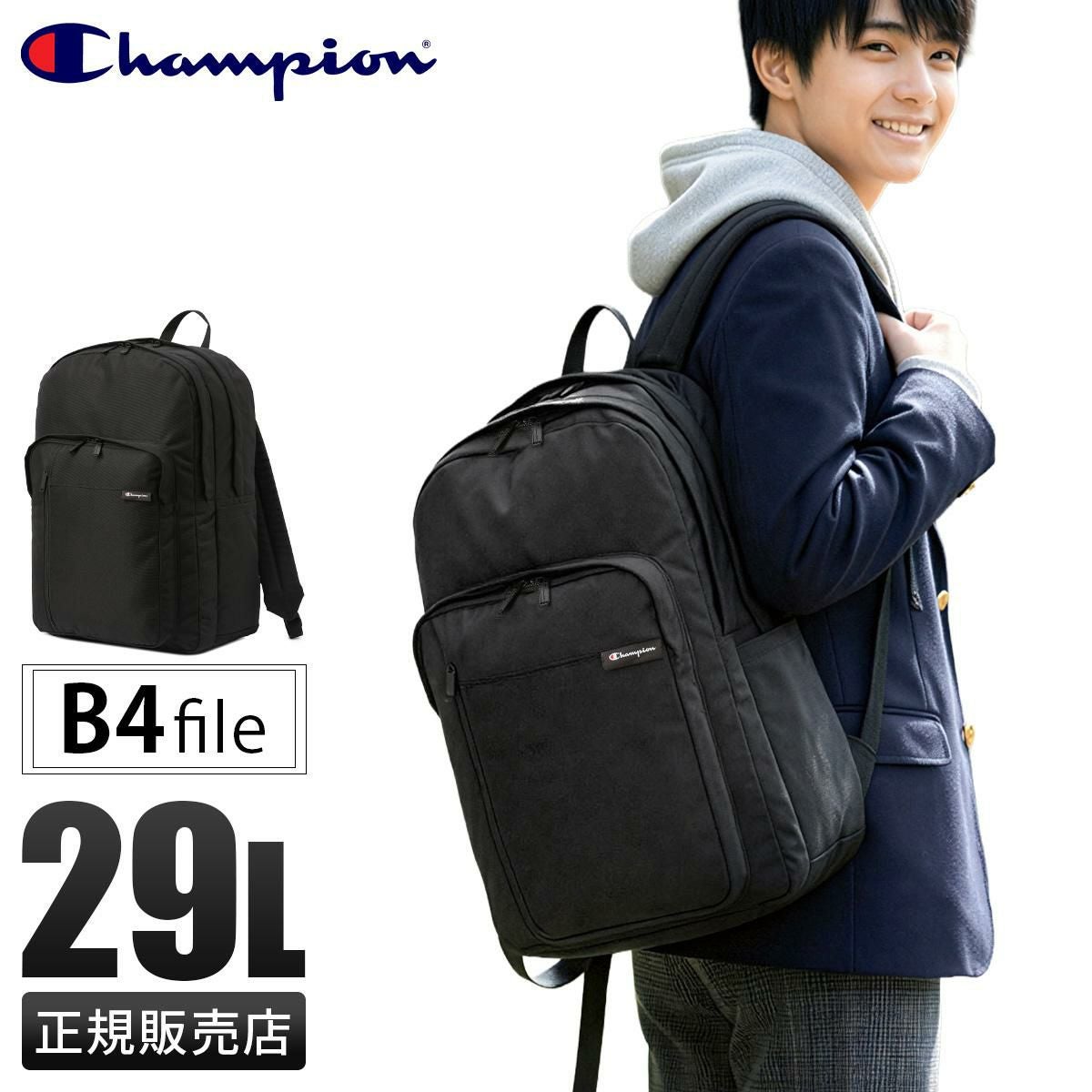 チャンピオン デモイン 5C03 リュック Champion champion-68607
