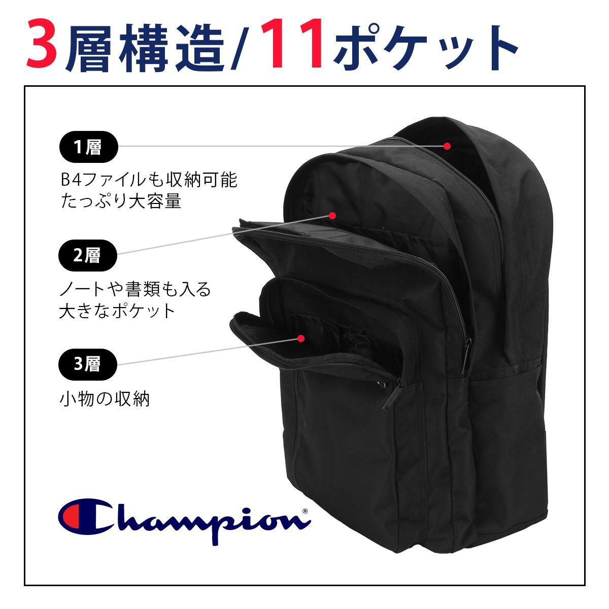 チャンピオン デモイン 5C03 リュック Champion champion-68607