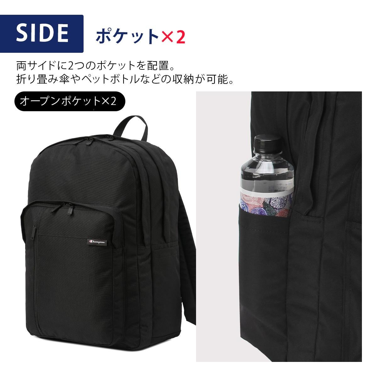 決算セール対象】チャンピオン リュック 29L 通学リュック スクール