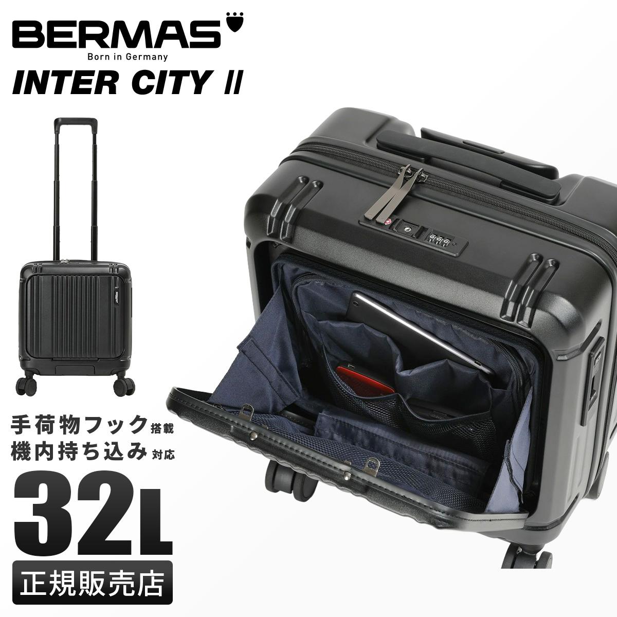 正規品1年保証】バーマス インターシティ2 プロ スーツケース Sサイズ