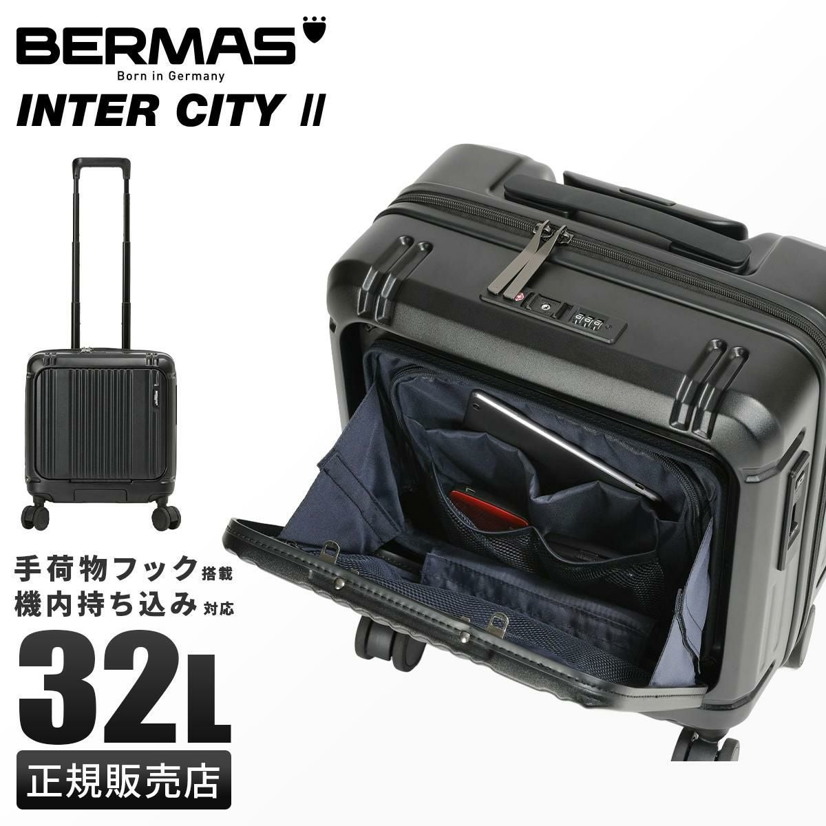バーマス インターシティ2 スーツケース BERMAS bermas-60565