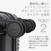 バーマス インターシティ2 スーツケース BERMAS bermas-60565