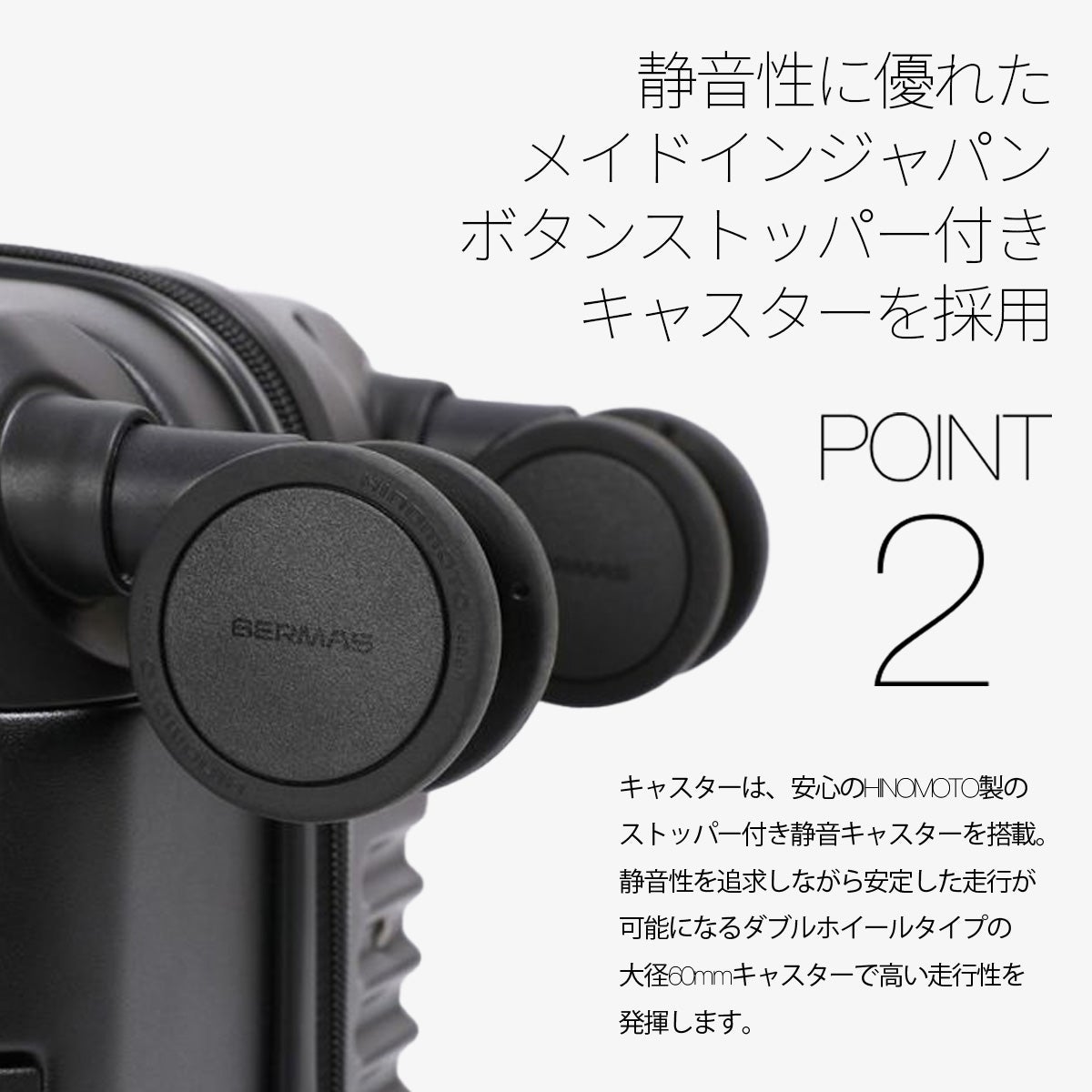バーマス インターシティ2 スーツケース BERMAS bermas-60565